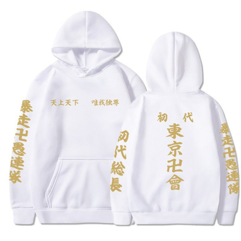 creative pullover