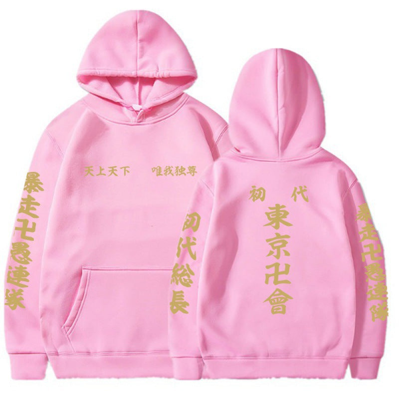 creative pullover